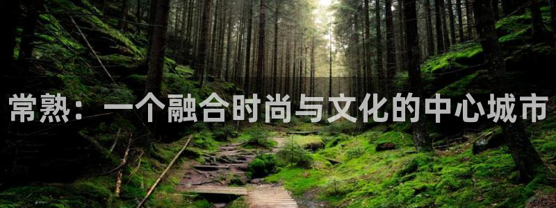 谈球吧买球提现