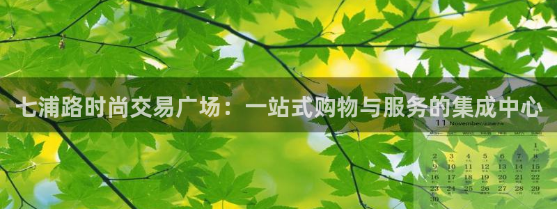 谈球吧入口