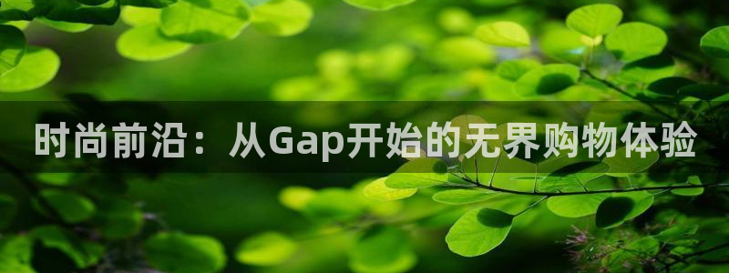 谈球吧怎么充值