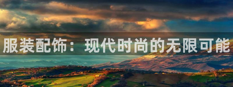 谈球吧体育app下载中心官网手机版