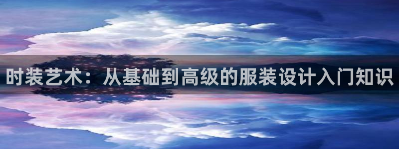 谈球吧官网在线入口免费观看视频下载