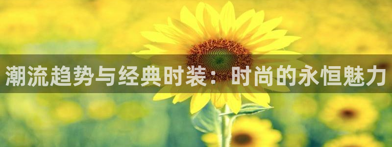 谈球吧官方网站