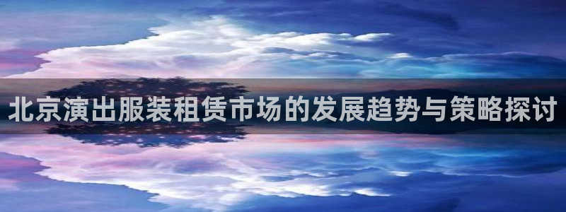 谈球吧体育app下载中心