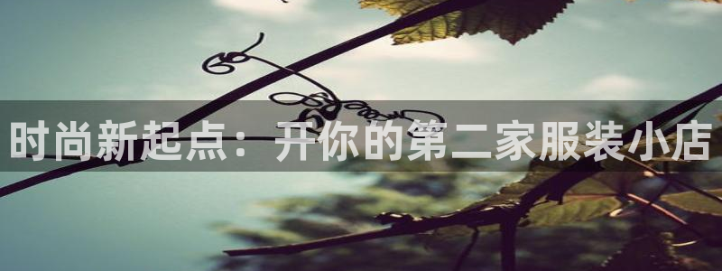 谈球吧-体育赛事