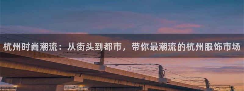 谈球吧体育综合