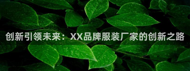 谈球吧app官网下载