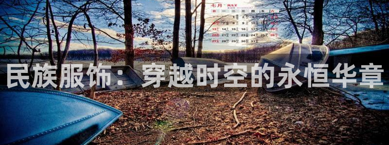 谈球吧app赛事分析