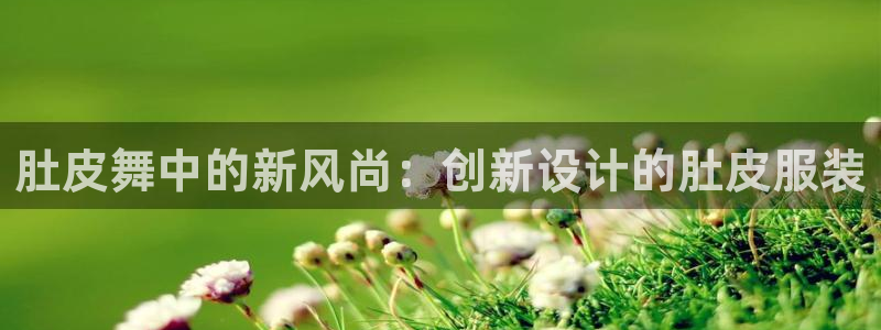 谈球吧的聊天软件叫什么名字