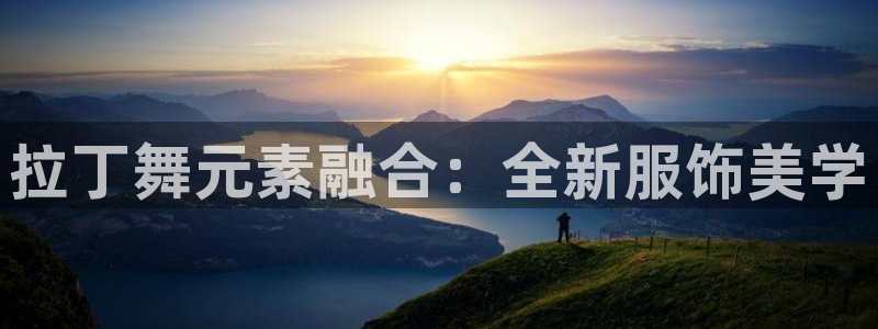 谈球吧下载地址