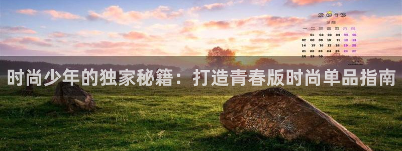 谈球吧首充金额截图