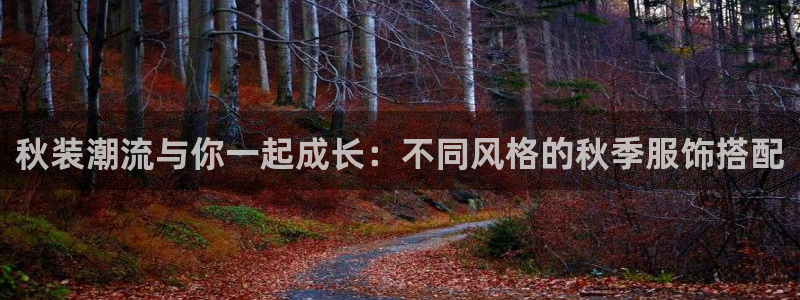 谈球吧官网在线入口免费观看视频下载