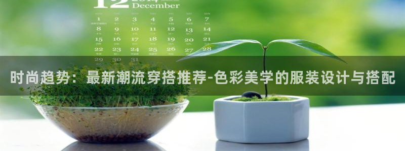 谈球吧买球提现