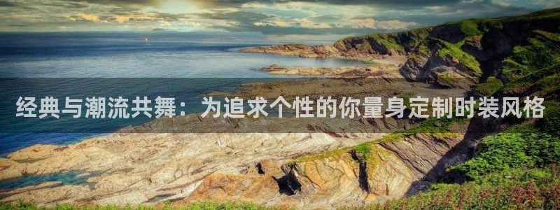 谈球吧网站