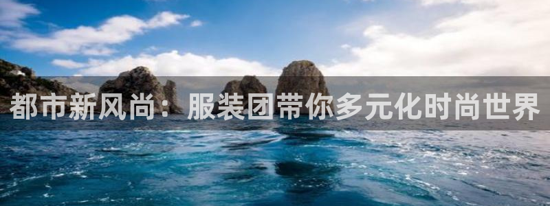 谈球吧红包码