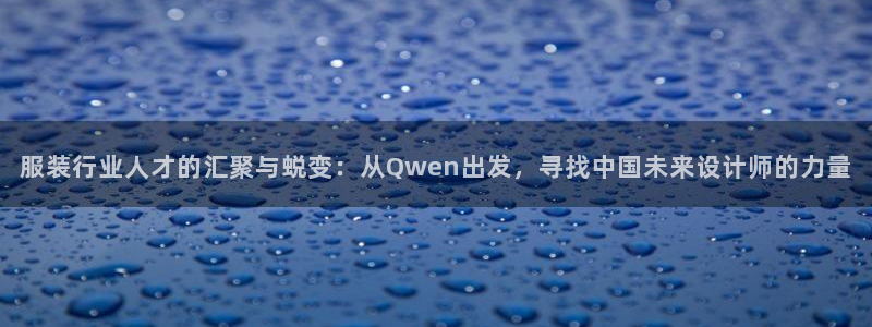 谈球吧体育赛事入口