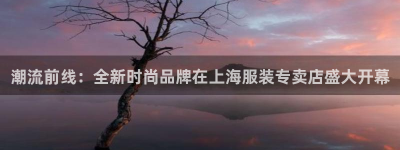 谈球吧APP