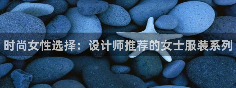 谈球吧官方网站