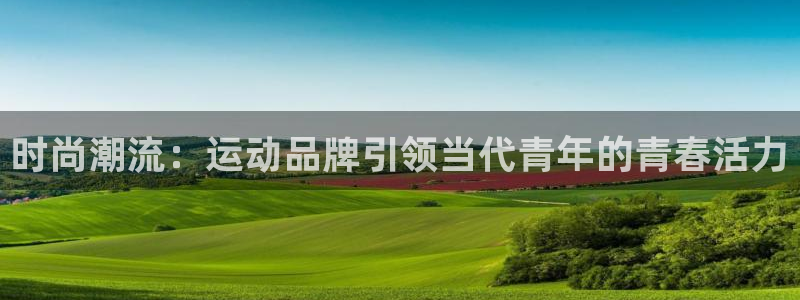 谈球吧黑款不