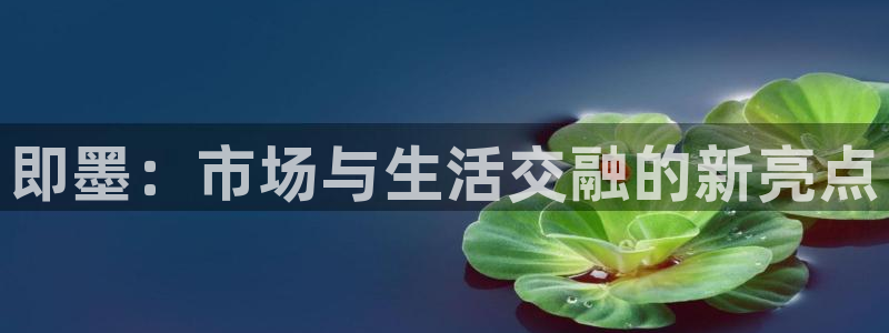 谈球吧是黑台子吗还是白台