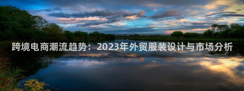 谈球吧官网在线入口手机版免费
