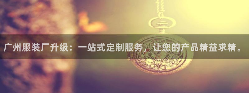 谈球吧平台正规吗可靠吗安全吗