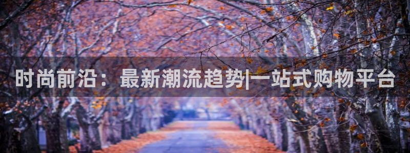 谈球吧官网在线入口免费观看高清版
