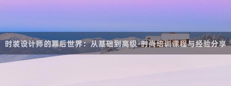 谈球吧官网在线入口免费观看高清