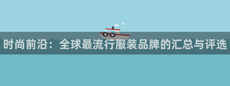 谈球吧体育app官网
