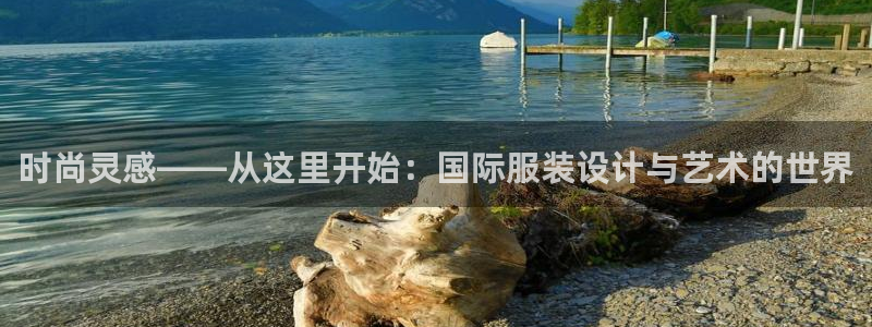 谈球吧