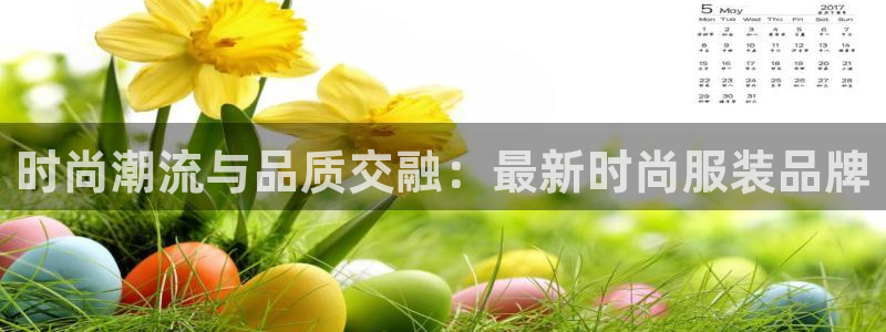 谈球吧体育综合
