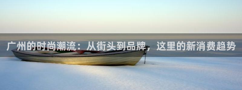 谈球吧的聊天软件叫什么名字