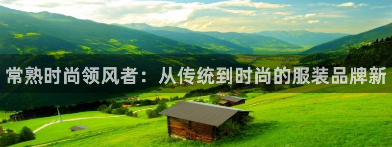 谈球吧黑款不