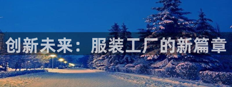 谈球吧