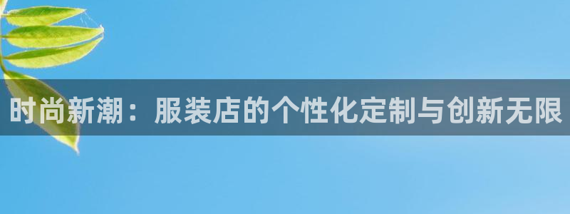 谈球吧tvt