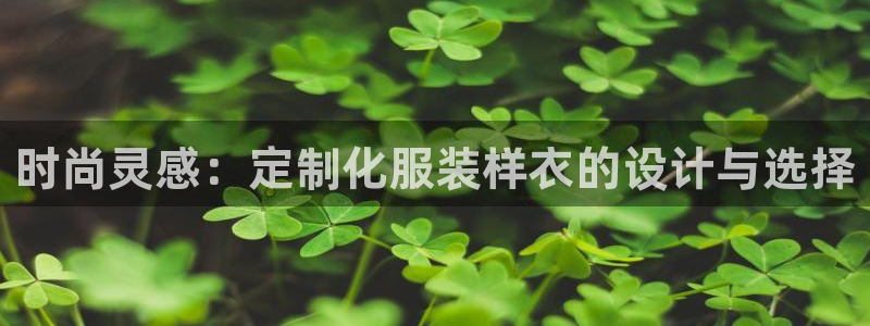 谈球吧真人