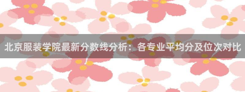 谈球吧官网在线入口手机版下载苹果