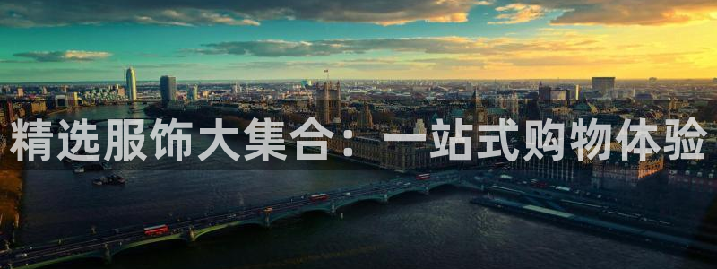 谈球吧app赛事分析