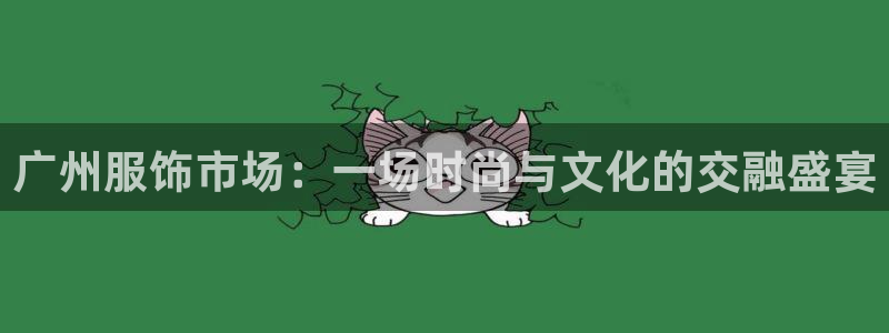 谈球吧体育官网在线入口免费观看