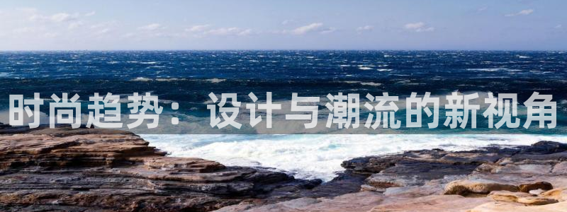 谈球吧体育官网在线入口免费观看