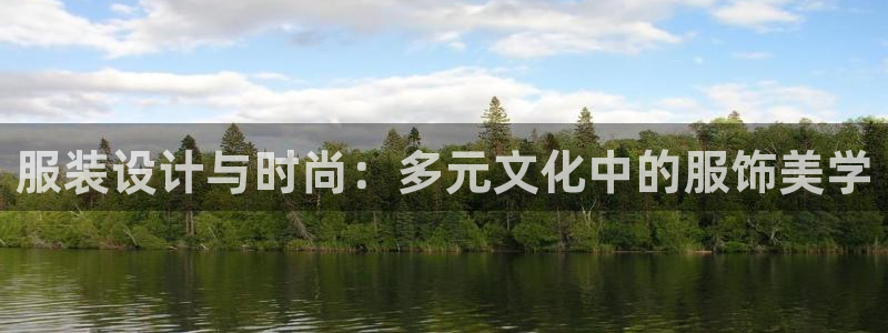 谈球吧不出款