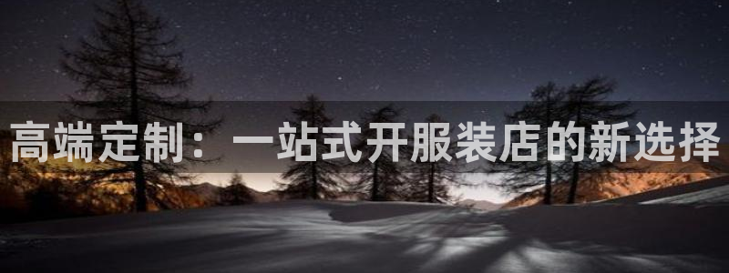 谈球吧(中国)官方网站