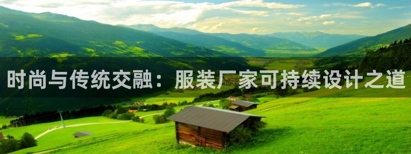 谈球吧是黑台子吗还是白台子好