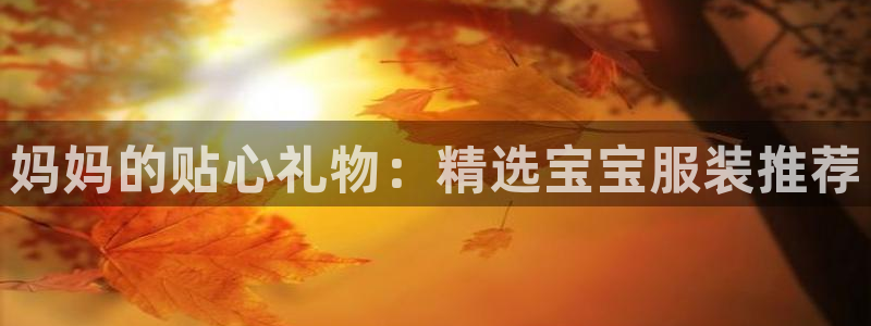 谈球吧下载地址