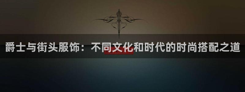 谈球吧账号有人收吗