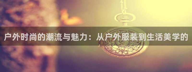 谈球吧是黑台子吗知乎全文