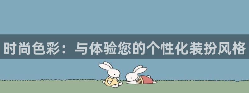 谈球吧的聊天软件叫什么名字