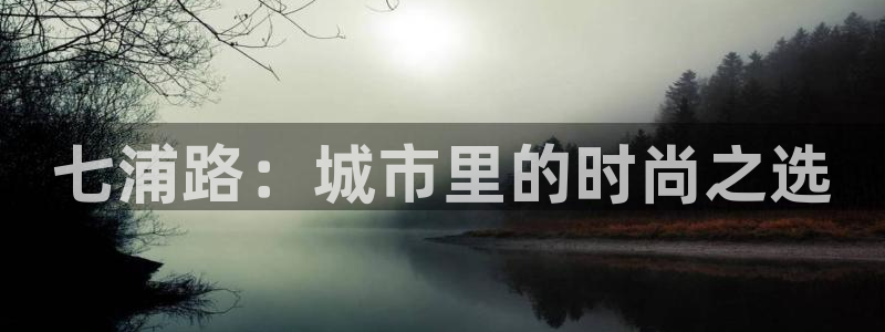 谈球吧平台正规吗可信吗知乎