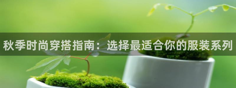 谈球吧属于哪个旗下的品牌