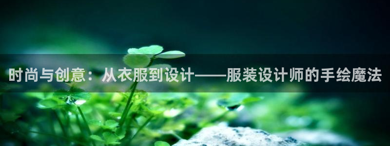 谈球吧体育