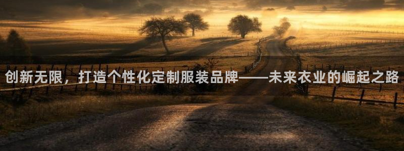 谈球吧平台正规吗